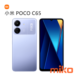 小米 POCO C65 紫